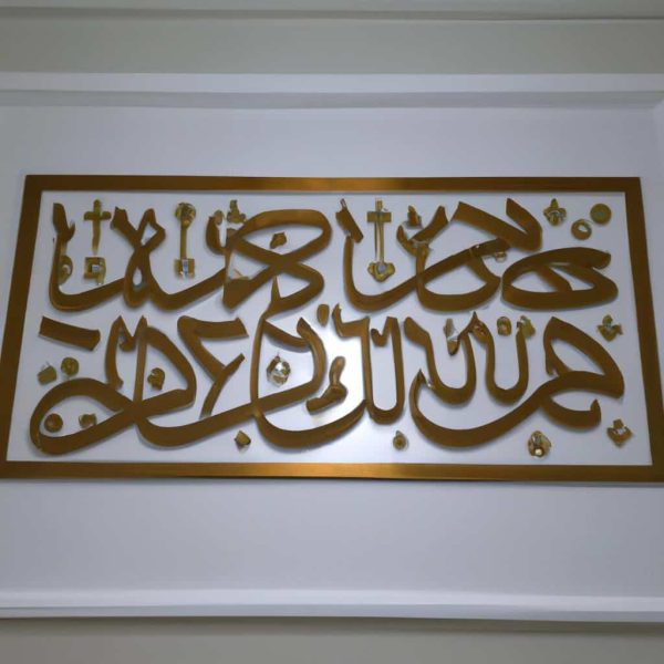 Islam Dininde Kimlerin Gordugu Ruyalar Bilgi Kaynagi Kabul Edilir