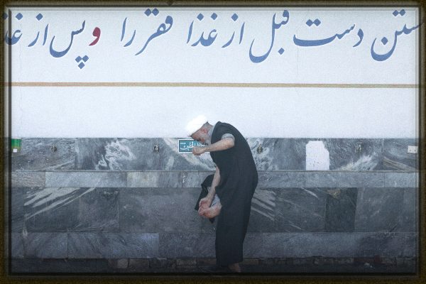 Rüyada Abdest Almak