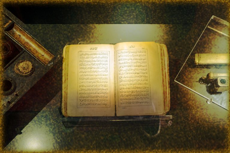 Rüyada Ayetel Kürsi Okumak İhya