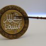 Ruyada Eski Sevgiliden Mesaj Gelmesi Diyanet