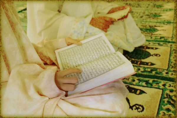 Rüyada Kur An Okumak